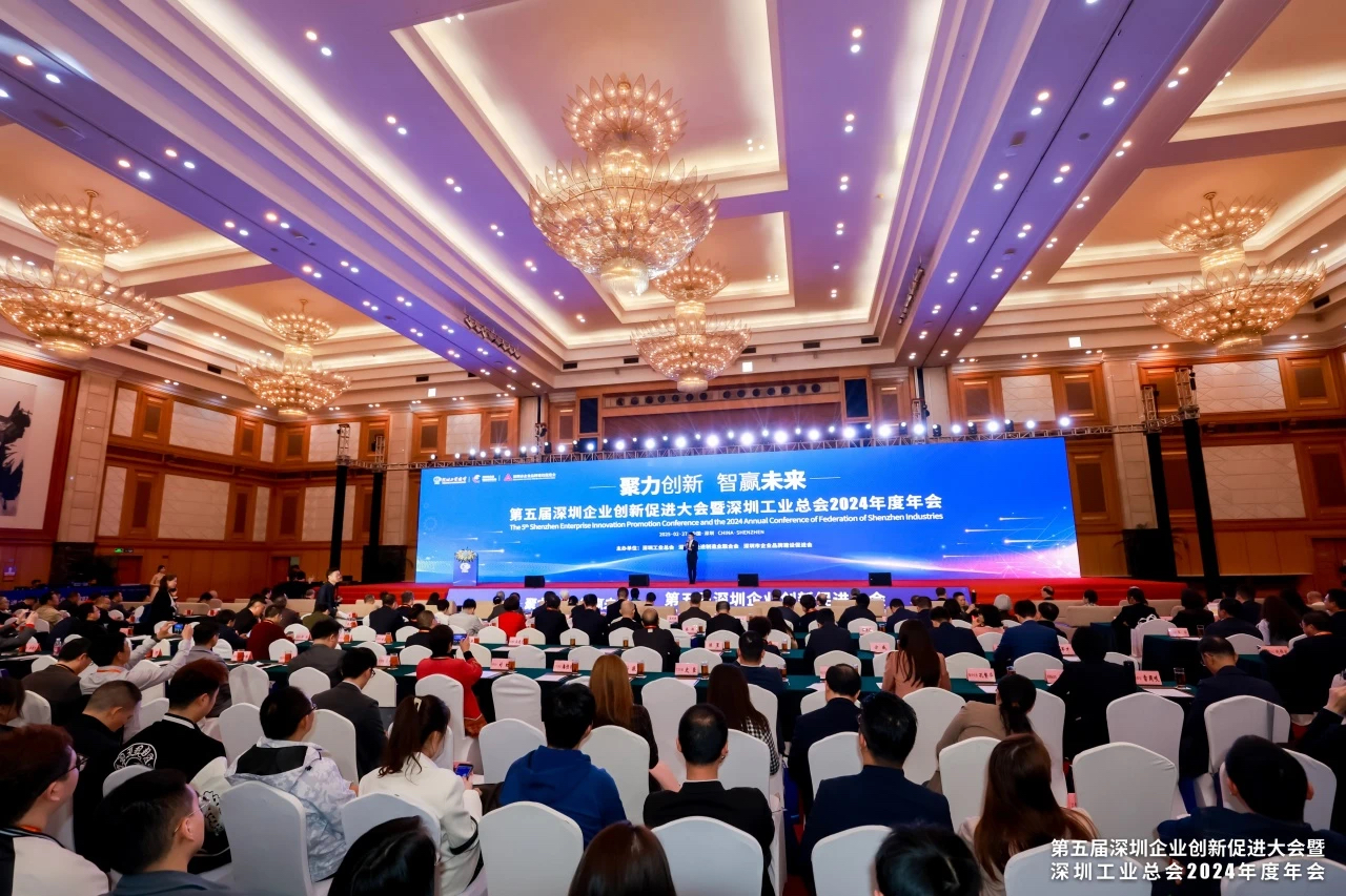 聚力創(chuàng)新，智贏未來 | 歐陸通榮膺2024粵港澳大灣區(qū)創(chuàng)新力榜單及深圳企業(yè)創(chuàng)新紀錄多項殊榮
