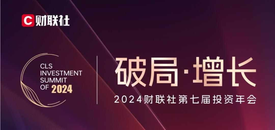 喜報(bào)！歐陸通獲評(píng)“最具投資價(jià)值先進(jìn)制造業(yè)企業(yè)”稱號(hào)