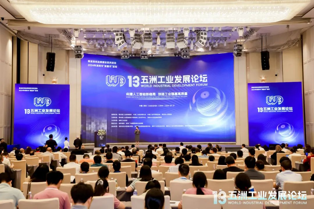 卓越前行，創(chuàng)新引領(lǐng)！歐陸通榮獲“AILE”獎——2024Ai最佳創(chuàng)新產(chǎn)品獎